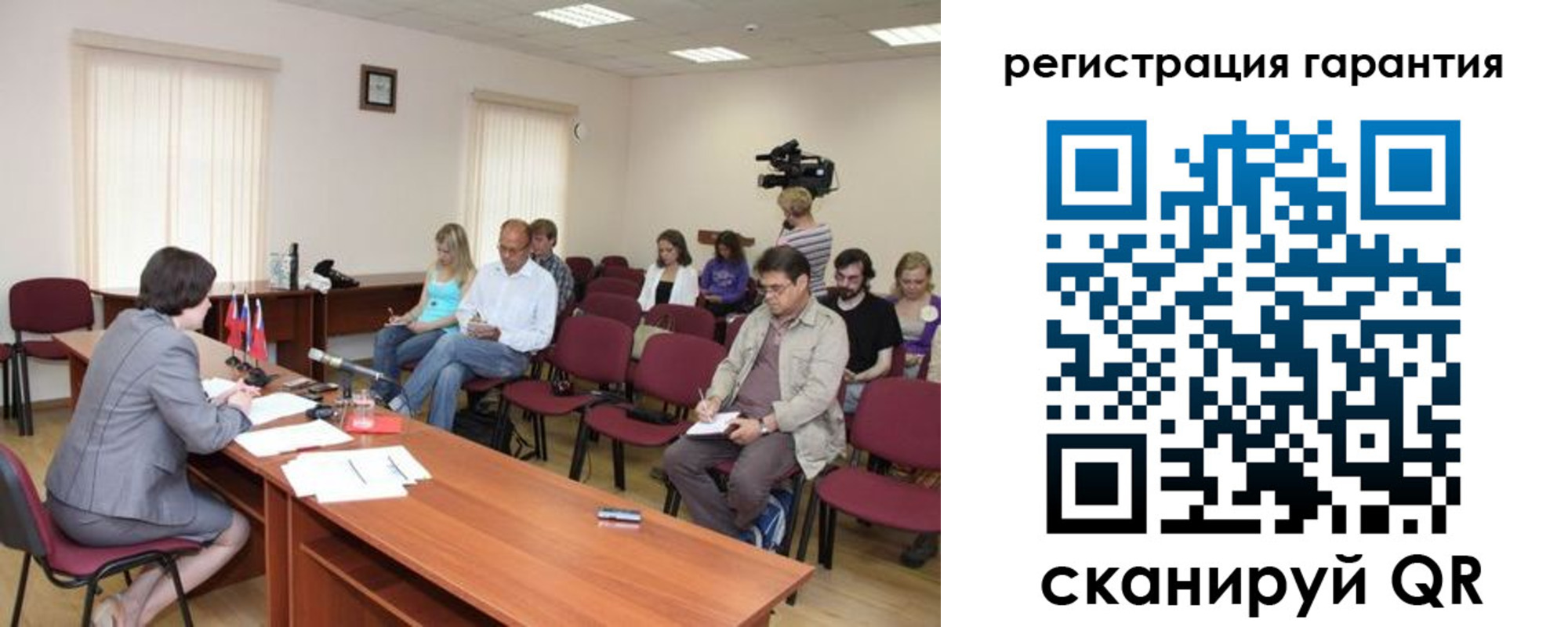 временная регистрация законно в Мензелинске